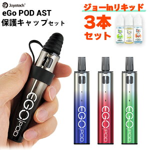 yYLbhZbgtz Joyetech eGo Pod ASTo[W ׃Cv X^[^[Lbg dq^oR vape pod^ ։ObY C[S|bh ego WCebN [֖