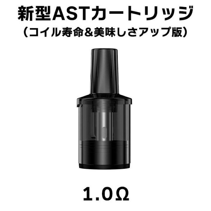 楽天市場】joyetech eGo POD AST カートリッジ 5個入り ジョイテック