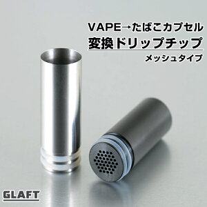 ΂JvZ ݊ ϊhbv`bv [֖ vape Glaft hbv`bv h` 510 njJ bV