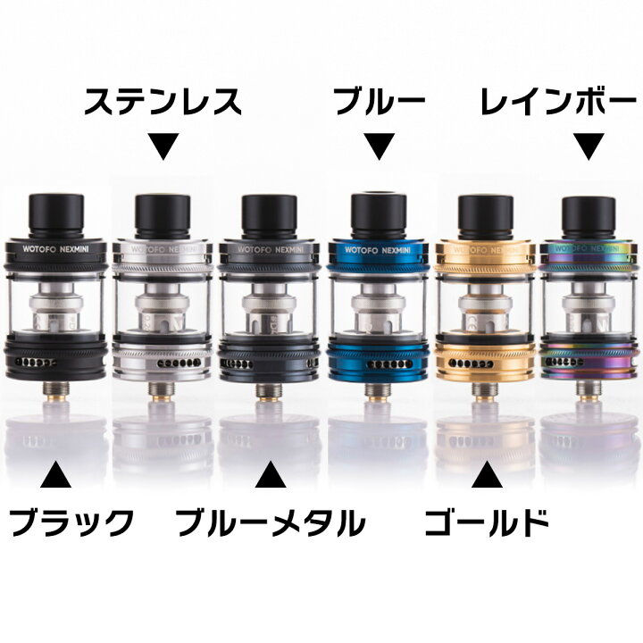 楽天市場】Wotofo NexMini Tank アトマイザー ウォトフォ ネックスミニ タンク 電子タバコ vape クリアロ 25mm アトマイザー コイル交換式 爆煙 味重視 メッシュ RTA リビルド : VAPE専門店フレーバーキッチン 楽天市場】Wotofo NexMini Tank アトマイザー ウォトフォ ネックスミニ タンク 電子タバコ vape クリアロ 25mm アトマイザー コイル交換式 爆煙 味重視 メッシュ RTA リビルド : VAPE専門店フレーバーキッチン