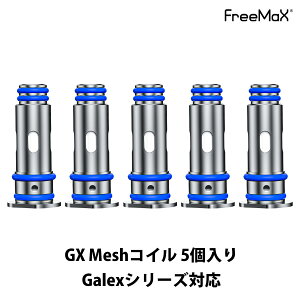 Freemax GX MeshRC 5Zbg Galex POD Galex Nano PODp dq^oR vape ׃Cv x[v RC t[}bNX MbNX MbNXim p \ RC bV MTL 0.8 1.0 [֖
