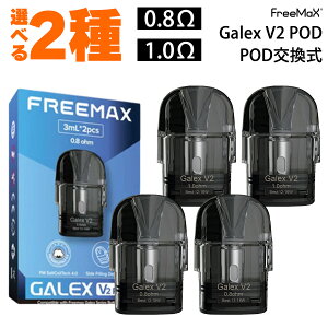 Freemax t[}bNX Galex V2 Pod J[gbW 2 MbNX V2 uCc[ |bh pod^ x[v vape xCv dq^oR ^[ jR`0 dq΂ |bh J[gbW MbNXV2
