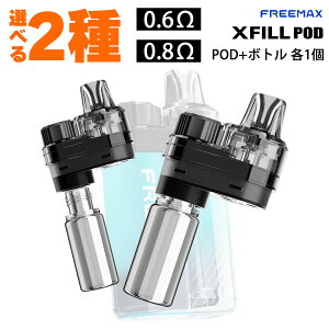 Freemax XFill Pod J[gbW t[}bNX GbNXtB |bh 5ml {g 10ml vape pod^ ׃Cv x[v dq^oR J[gbW PODJ[gbW DL MTL dq^oR ^[ jR`0 dq