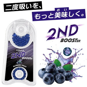 �y�u���[�x���[�z �A�C�R�X 2�x�z�� Fasoul 2nd Booster �t�@�\�E�� �Z�J���h�u�[�X�^�[ �A�C�R�X�C���} ���� �݊��@ �C���} �A�C�R�X �C���}i �V�P���N �����\�[�� �u�[�X�^�[ 2�x�z�� �t���[�o�[