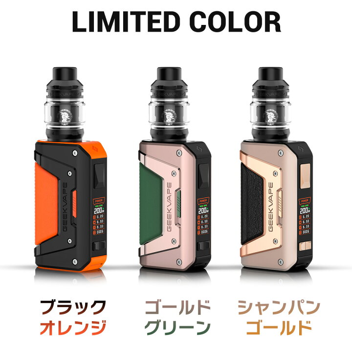楽天市場】Geekvape Aegis Legend 2 L200 KIT イージスレジェンド 
