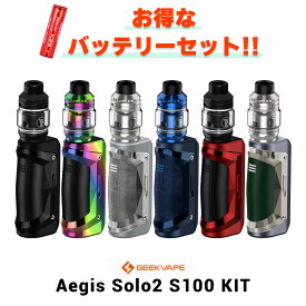 【バッテリーセット】 Geekvape Aegis Solo2 S100 KIT ギークベイプ イージス ソロ 2 キット vape テクニカルMOD 18650 シングル クリアロ 爆煙 電子タバコ タール ニコチン0 Aegis Solo 2 イージス ソロ2 液漏れしない