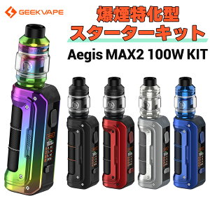 Geekvape Aegis MAX2 100W KIT M[NxCv C[WX }bNX 2 Lbg dq^oR vape X^[^[Lbg eNjJBOXMOD 21700 VO NA  dq^oR ^[ jR`0 C[WX}bN