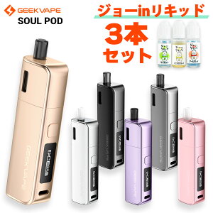 vape pod Geekvape Soul Pod M[N׃Cv \E |bh dq^oR C vape pod^ { MTL tR Ȃ xCv x[v { X^[^[Lbg Zbg 510 hbv`bv S dq^oR ^[
