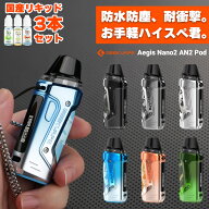 電子タバコ vape pod Geekvape Aegis Nano2 AN2 Pod ギークべイプ イージスナノ2 ポッド 電子タバコ 水蒸…