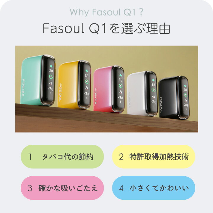 楽天市場】【1本で2回吸える】 アイコスイルマワン互換機 2度吸い 