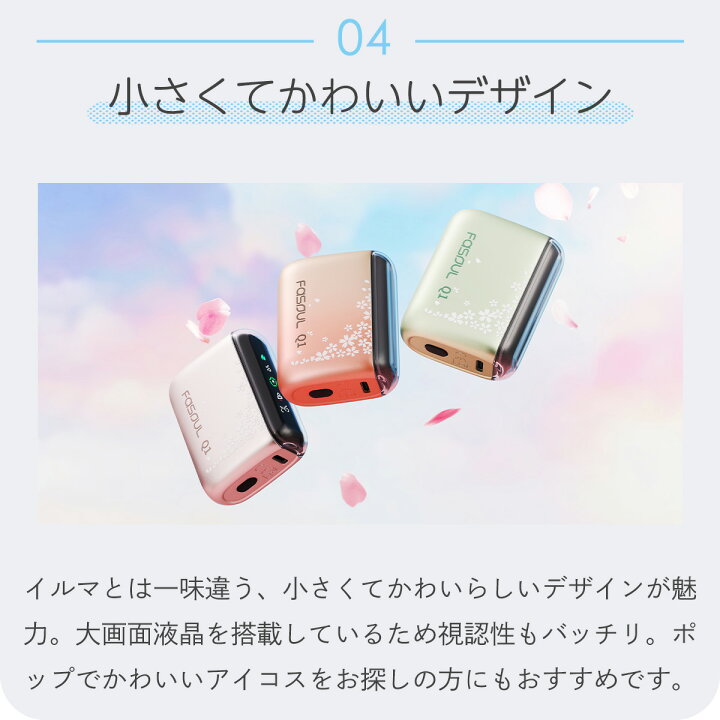 楽天市場】アイコスイルマワン互換機 2度吸い シケモク 再利用 