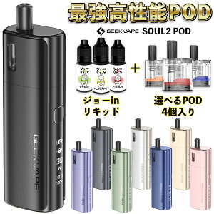 dq^oR vape pod Geekvape Soul2 Pod M[N׃Cv \E 2 |bh dq^oR C vape pod^ { MTL tR Ȃ ΂JvZ ݊ ݊@ xCv x[v { X^[^[Lbg Zbg 5