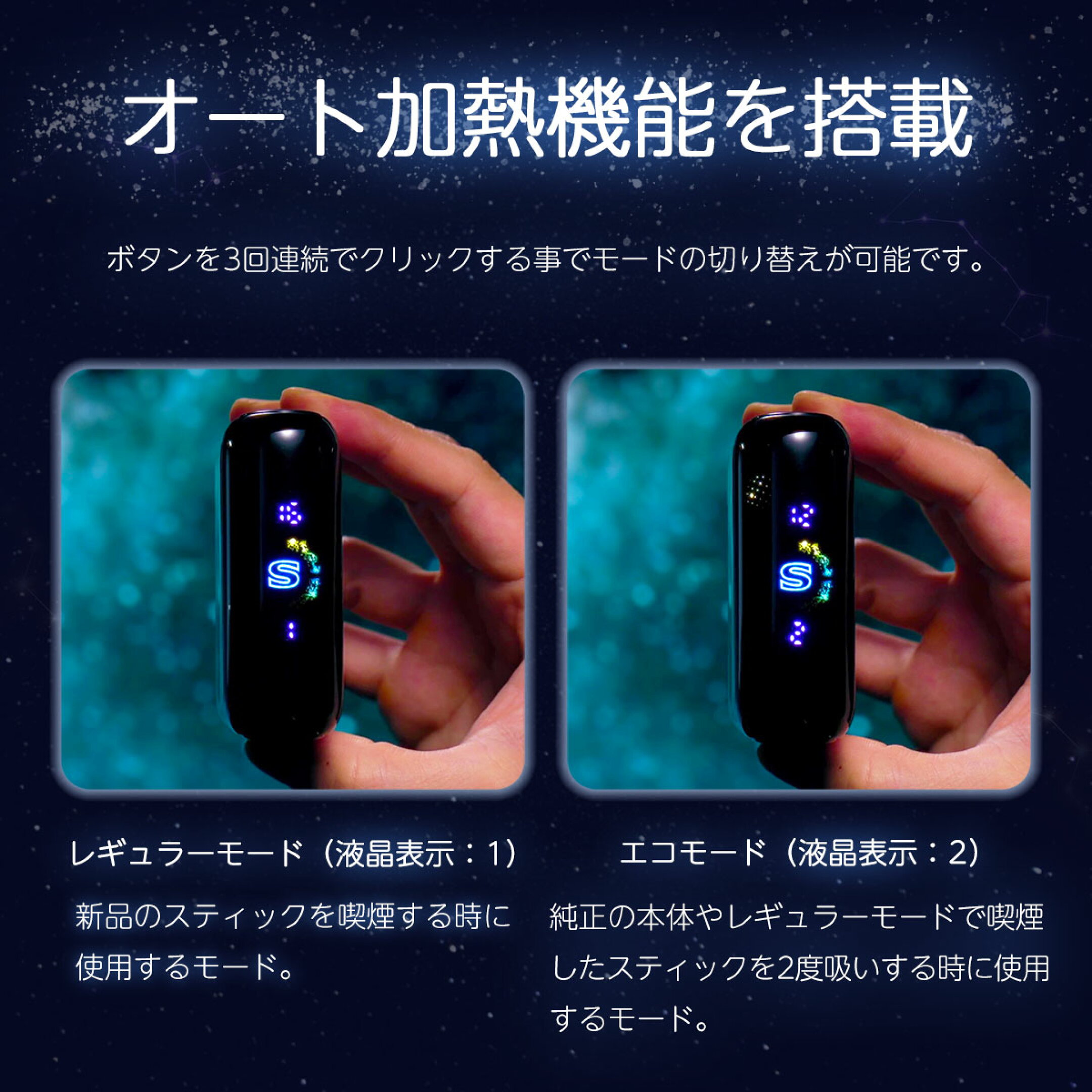 FasoulStellarファソウルステラアイコスイルマ