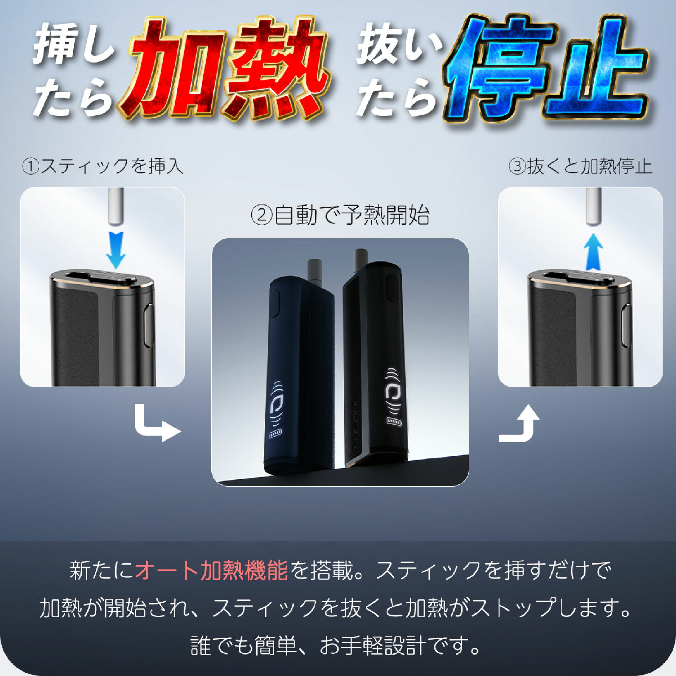 FasoulC2ファソウルシーツーアイコスイルマ互換機