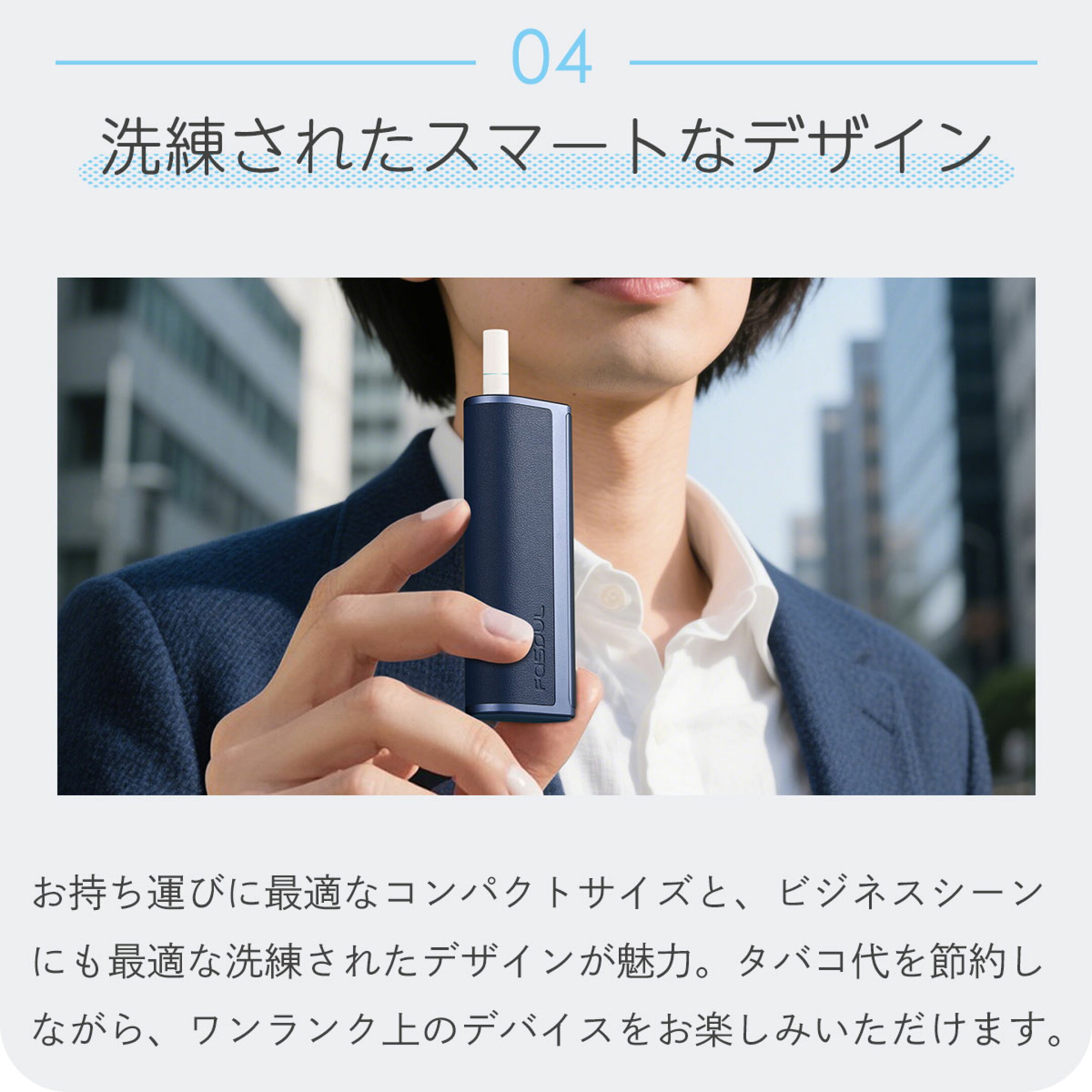 FasoulC2ファソウルシーツーアイコスイルマ互換機