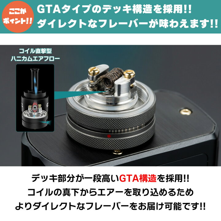 楽天市場】Digiflavor SIREN V4 MTL RTA デジフレーバー サイレン V4 