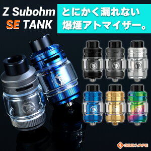 tRꂵȂNA Geekvape Z Subohm SE TANK ZEUS M[N׃Cv [EX TuI[ SE ^N dq^oR vape Ag}CU[ 810 NA tR Ȃ bV  TuI[SE