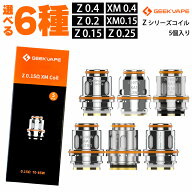 Geekvape Z Subohm Tank 用 コイル 5個入り ゼット サブオーム ゼウス Zコイル 電子タバコ vape ギークベ…