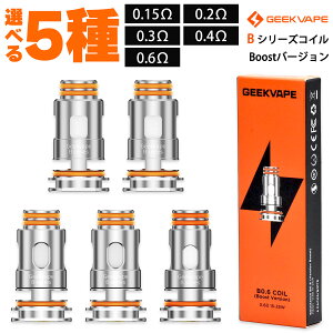 Geekvape B�V���[�Y�R�C�� 5�Z�b�g �M�[�N�x�C�v �u�[�X�g�R�C�� 0.6�� 0.4�� 0.2�� �d�q�^�o�R vape �R�C�� geek vape B�R�C�� �N���A�� Z NANO 2 �R�C�� Aergis Boost ���[���֖���