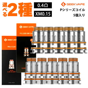 P�V���[�Y�R�C�� for Geekvape Aegis Boost Pro2 B100 5���� �d�q�^�o�R vape �R�C�� �M�[�N�x�C�v �C�[�W�X�u�[�X�g �v��2 �|�b�h P�R�C�� ���b�V�� �׃C�v �x�[�v �����p ���b�V���R�C�� 0.4�� 0.15�� XM 