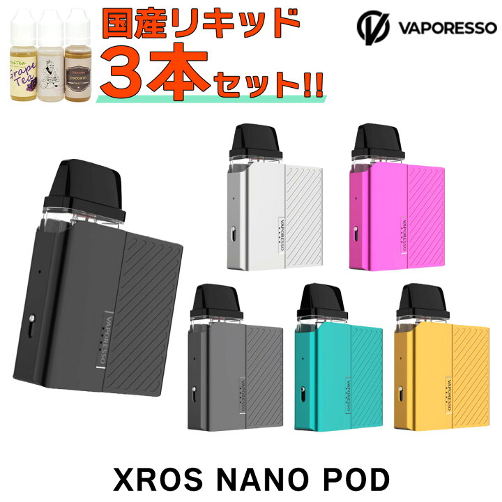 楽天市場】【国産リキッド付き】 VAPORESSO XROS NANO POD ベポレッソ クロス ナノ ポッド 電子タバコ vape pod 型 クロスナノ バポレッソ 電子タバコ タール ニコチン0 Vaporesso Xros Nano vape pod 型 電子タバコ タール ニコチン0 メール便無料 : VAPE専門店 ...