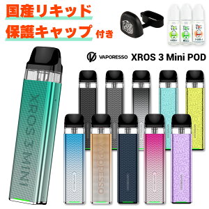 vape pod型 Vaporesso Xros3 Mini POD ベポレッソ クロス3 ミニ ポッド 電子タバコ vape 本体 pod型 スターターキット ベイプ ベープ 水蒸気 電子タバコ タール ニコチン0 禁煙 初心者 味重視 おすすめ バ