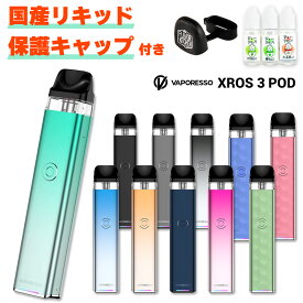 vape pod型 Vaporesso Xros3 POD ベポレッソ クロス3 ポッド 電子タバコ vape 本体 pod型 スターターキット ベイプ ベープ 水蒸気 電子タバコ タール ニコチン0 禁煙 初心者 味重視 初心者 おすすめ バポレッソ メール便無料