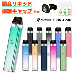 vape pod型 Vaporesso Xros3 POD ベポレッソ クロス3 ポッド 電子タバコ vape 本体 pod型 スターターキット ベイプ ベープ 水蒸気 電子タバコ タール ニコチン0 禁煙 初心者 味重視 初心者 おすすめ バポ