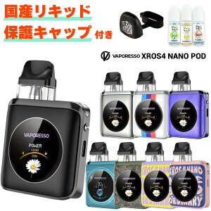 dq^oR vape Vaporesso Xros4 Nano Pod x|b\ NX 4 im |bh x|b\ Xros NX4 dq^oR C vape pod^ { MTL DL xCv x[v { XeBbN X^[^[Lbg Zbg 