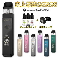電子タバコ vape Vaporesso Xros Pro2 Pod ベポレッソ クロス プロ2 ポッド バポレッソ Xros クロスプロ …