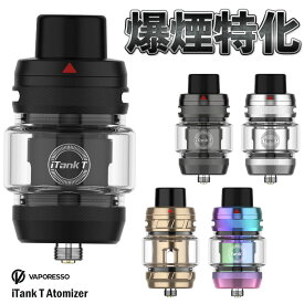 vape クリアロ Vaporesso iTank T アトマイザー ベポレッソ バポレッソ アイタンク 爆煙 Armour Ultra アーマーウルトラ 電子タバコ クリアロ 爆煙 アトマイザー 液漏れしない 味重視 810 vape 水蒸気 電子タバコ タール ニコチン0 デュアルメッシュ