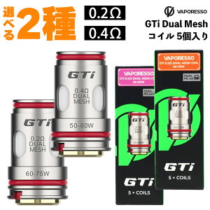Vaporesso GTi Dual Mesh �R�C�� �x�|���b�\ �o�|���b�\ �f���A�����b�V�� �R�C�� Armour Ultra �A�[�}�[�E���g�� iTank �d�q�^�o�R vape �R�C�� ���� ���b�V�� �f���A�� 0.2�� 0.4�� �W�[�e�B�[�A�C �d�q����