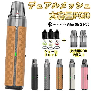 Vaporesso Vibe SE2 Pod �x�|���b�\ �o�C�u �|�b�h vape �d�q�^�o�R �����C vape pod�^ �f���A�� ���b�V�� �G�R���[�h �|�b�h MTL DL �x�C�v �x�[�v �{�� �X�^�[�^�[�L�b�g �Z�b�g �d�q�^�o�R �^�[�� �j�R