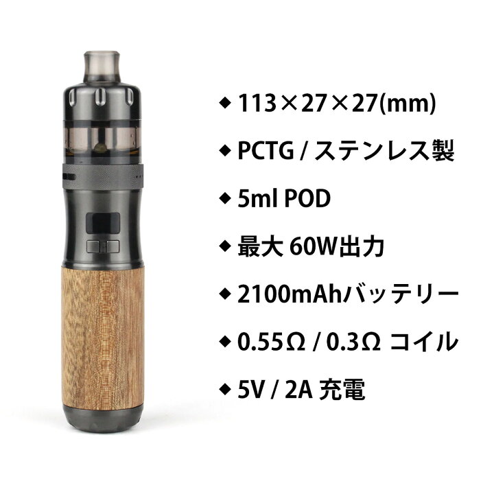 楽天市場】【510アダプターセット】BPMODS LightSaber Pod Mod Model L 