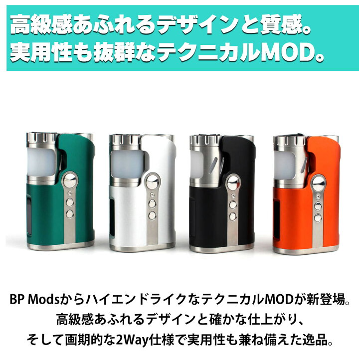 楽天市場】BP MODS Tomahawk MOD ビーピーモッズ トマホーク モッド 