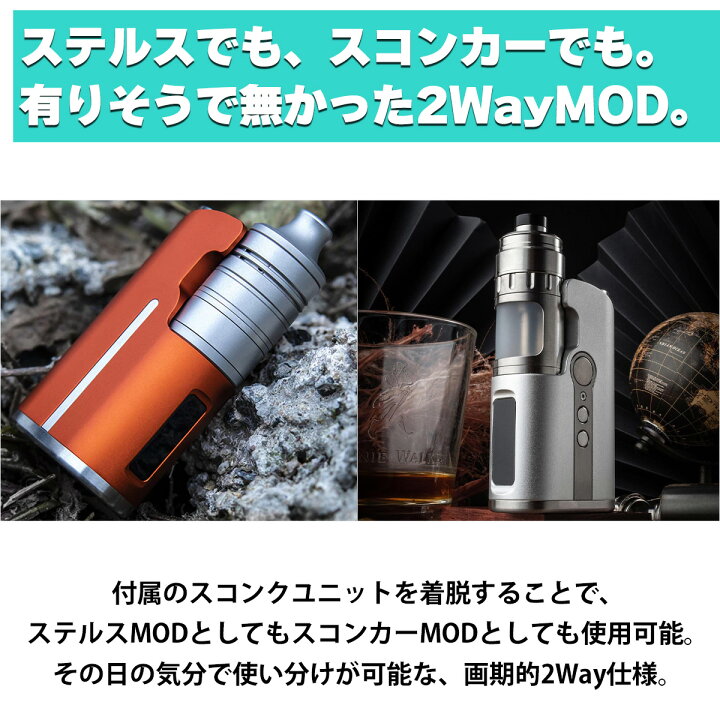 楽天市場】BP MODS Tomahawk MOD ビーピーモッズ トマホーク モッド 