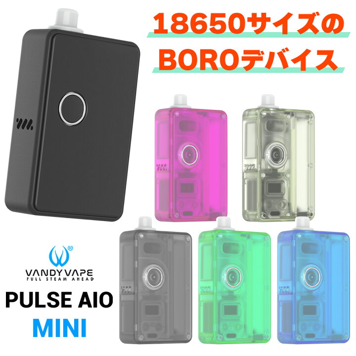 楽天市場】VANDYVAPE PULSE AIO MINI POD バンディーべイプ パルスAIO 