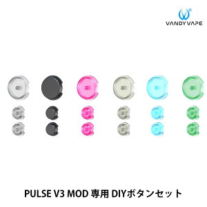 VandyVape Pulse V3 MODp DIY{^Zbg J[ {^ @fB[ ׃Cv ofB[ pX3 pXV3 pX {^ pt{^ JX^ dq^oR vape eNjJXRJ[ MOD eNXR Va