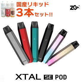 楽天市場 電子タバコ初心者セットの通販