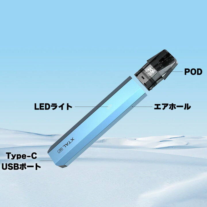 最高級 ZQ Xtal SE POD ゼットキュー エクスタル プラス 電子タバコ pod型 vape べイプ ベープ ポッド 初心者 おすすめ 味重視 タール ニコチン0 levolk.es 最高級 ZQ Xtal SE POD ゼットキュー エクスタル プラス 電子タバコ pod型 vape べイプ ベープ ポッド 初心者 おすすめ 味重視 タール ニコチン0 levolk.es