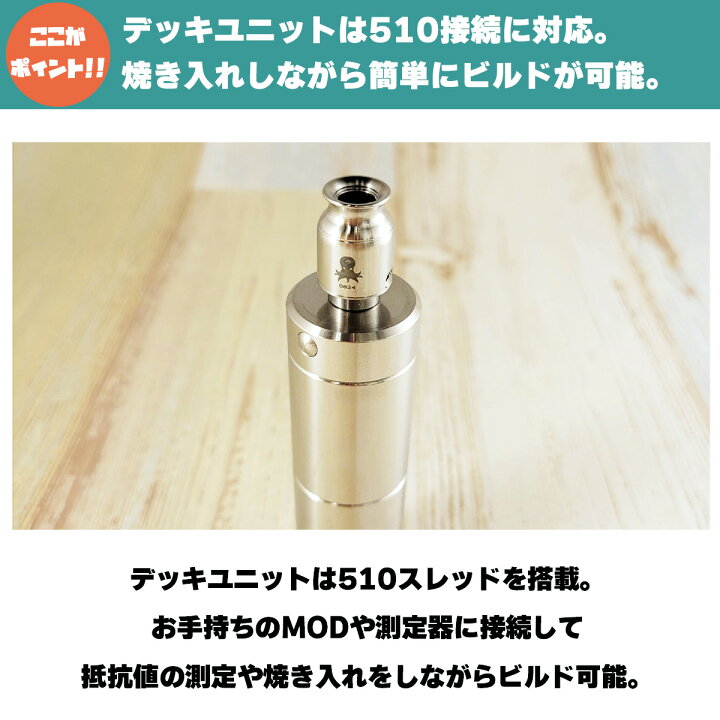 楽天市場】【BB互換】Cthulhu 850 BORO RBA TANK クトゥルフ 850RBA 