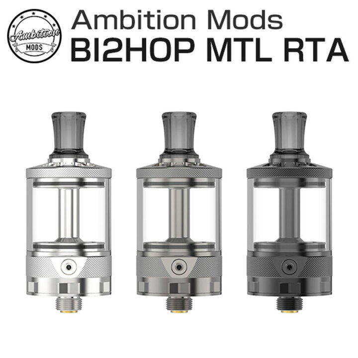 楽天市場】電子タバコ vape RTA Ambition Mods Bi2hop MTL RTA Bishop 