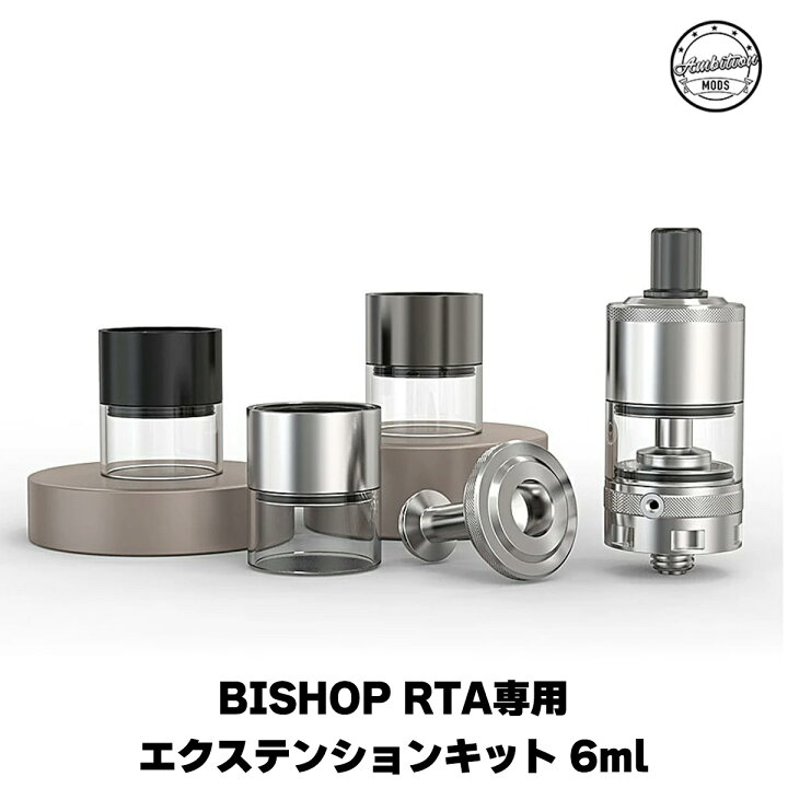 楽天市場】Ambition Mods アンビションモッズ Bishop MTL RTA 