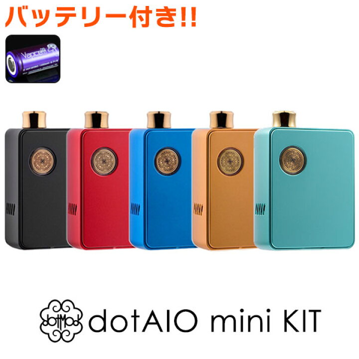 楽天市場】【QR日本語マニュアル付き】dotmod dotAIO mini ドット 
