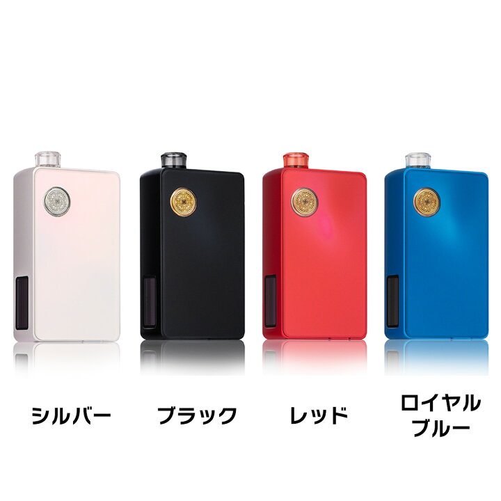 楽天市場】dotmod dotAIO V2 KIT ドットモッド ドットエーアイオー V2 