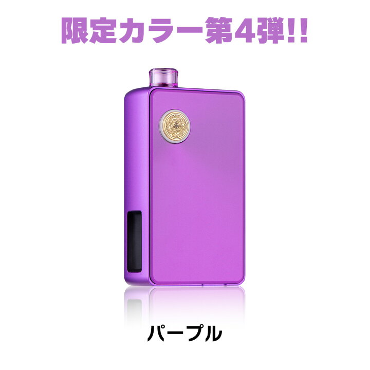楽天市場】dotmod dotAIO V2 KIT ドットモッド ドットエーアイオー V2 