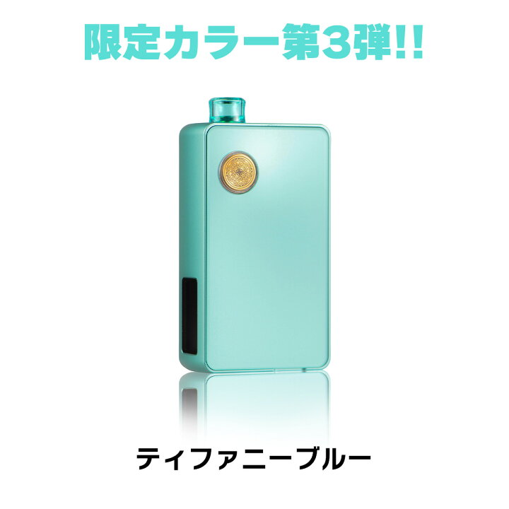 楽天市場】dotmod dotAIO V2 KIT ドットモッド ドットエーアイオー V2 
