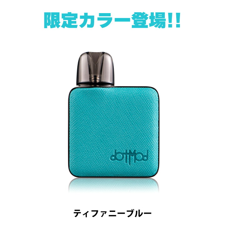 楽天市場】dotmod dotpod nano pod ドットモッド ドットポッド ナノ 