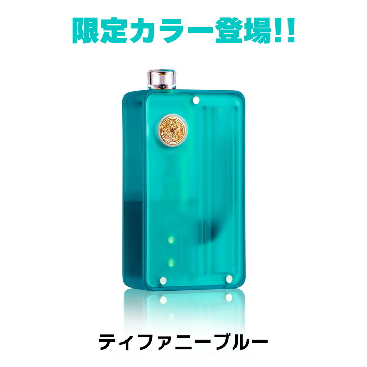 楽天市場】dotmod dotAIO V2 LITE ドットモッド ドットエーアイオー V2 