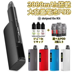�y�[�d�h�b�N�t���z dotmod dotpod Go Pod �d�q�^�o�R vape �h�b�g���b�h �h�b�g�|�b�h �S�[ �L�b�g �d�q�^�o�R �����C pod�^ �{�� �x�C�v �x�[�v �{�� ��e�� 3000mAh �p���[�o���N ���S�� �������� �d